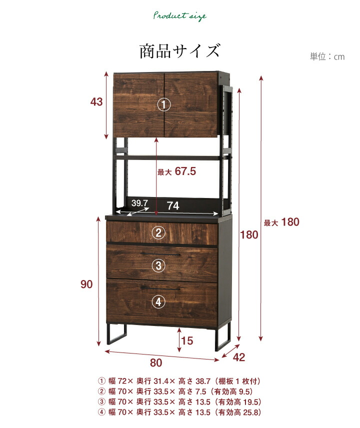 食器棚 キッチンラック カップボード キッチン 収納 キッチンボード レンジ台 収納棚 オープンラック おしゃれ 北欧 モダン ナチュラル ブラウン 引き出し 棚 収納ラック アイアン 幅80 日本製 大川家具 送料無料 Bayleafkitchen Co Uk