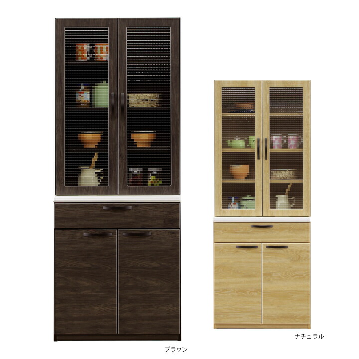 楽天市場】キッチンボード 食器棚 安い おしゃれ キッチン収納棚 幅