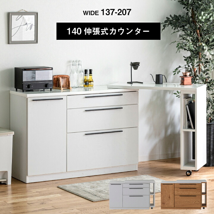 勝手もとカウンタ 時刻表 140 納める 締めつける 押しひろげる式 学習机 勝手もと学習机 カウンタ時刻表 / 伸縮 押しひろげる 勝手もと 時刻表 勝手もと納める 射程台 食器棚 切り上げる品 抽き出し 御役目台 ucd-0224