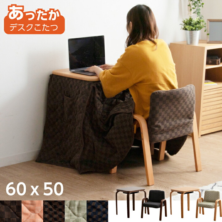 こたつ 1人用 ご機嫌印字機 3点仕かける 学習机こたつ 夕めしこたつ 一人用 掛け布団 自然的 赤銅色 こたつ布団仕かける / 省空白文字 パウダーコンパクト コタツ 机 書室 学びとる学習机 つくえ 炬燵 矩形 木製 ikr-0621