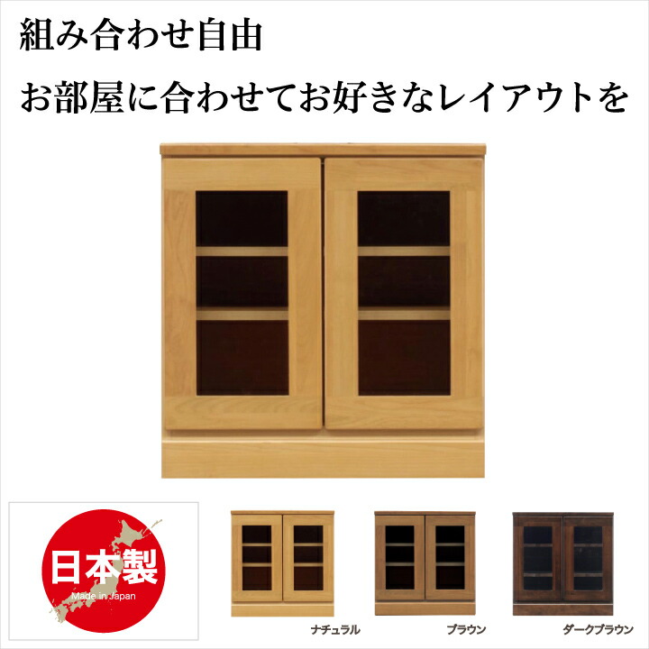 【ﾎﾟｲﾝﾄ5倍★4月14日20時～17日10時迄】テレビ台 60 完成品 日本製 テレビボード ローボード リビング収納 木製 アルダー シンプル ナチュラル