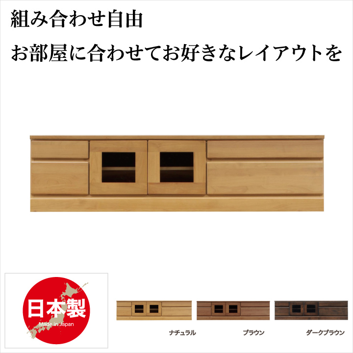 高い素材 楽天市場 テレビ台 150 完成品 日本製 テレビボード ローボード リビング収納 木製 アルダー シンプル ナチュラル Av収納 リビングボード テレビ Tvボード Tv収納 リビング 幅150 高さ39 引き出し 北欧 送料無料 楽天 通販 インテリアマーブル 50 Off 高い素材 楽天市場 テレビ台 150 完成品 日本製 テレビボード ローボード リビング収納 木製 アルダー シンプル ナチュラル Av収納 リビングボード テレビ Tvボード Tv収納 リビング 幅150 高さ39 引き出し 北欧 送料無料 楽天 通販 インテリアマーブル 50 Off