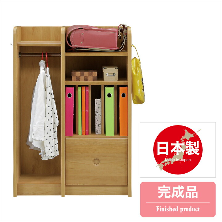 初回限定 ランドセル収納 ラック 子ども部屋 送料無料 通販 完成品 日本製 北欧 女の子 男の子 可愛い シンプル ナチュラル ブラウン 脚付き 引出し 木製 リビング 木製ラック オープンラック Ikr 0305 Spmau Ac In