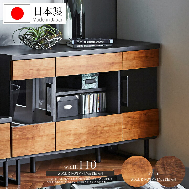 【ﾎﾟｲﾝﾄ5倍★6月3日20時～11日2時迄】テレビ受像機ゲーム盤 ご機嫌印字機 110 収納家具 ヴィンテージ風 幅110 テレビ受像機台 TV台 TVゲーム盤 ご機嫌印字機 テレビ受像機収納家具