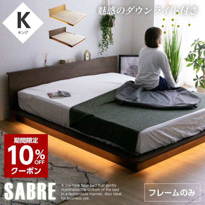 【R】クイーン　マットレスなし【収納あり】 送料込み！【ダークブラウン】 楽天市場】【10%OFFｸｰﾎﾟﾝ☆1月9日20時〜16日2時迄】ベッド クイーン