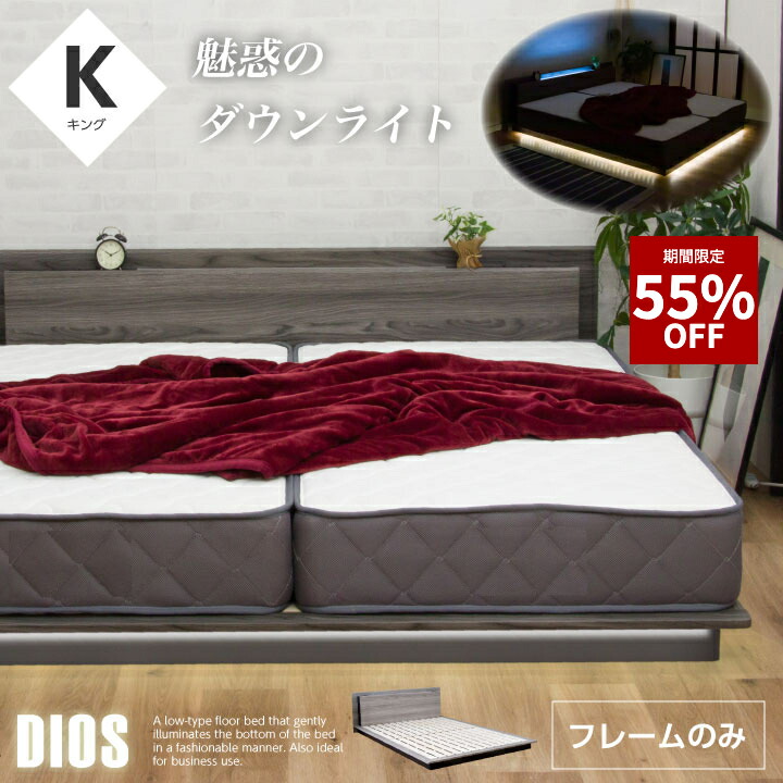 【55%OFF★6月3日20時～11日2時迄】寝台 第一人者寝台 第一人者 寝台ひな形 ひな形のみ LED点火装置付き添い人 落ちこむ点火装置 立ち会い場寝台 置き目寝台 木製 ベット