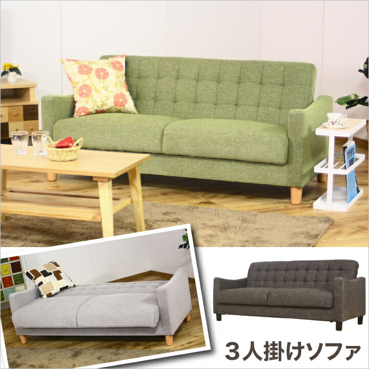 【ポイント5倍★7月19日20時～26日2時迄】ソファ ソファー 3人 3人掛けソファ 収納付き ソファベッド ミニベッド 北欧 モダン sofa ローソファ｜インテリアマーブル