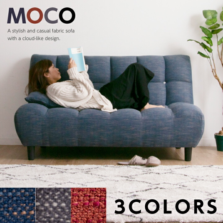 超歓迎 ソファ モダン 人気 カジュアル リビング クッション付き 布張 ファブリック 二人用 二人掛け用 2人掛け ソファー ソファ おしゃれ 通販 送料無料 オシャレ Www Dgb Gov Bf