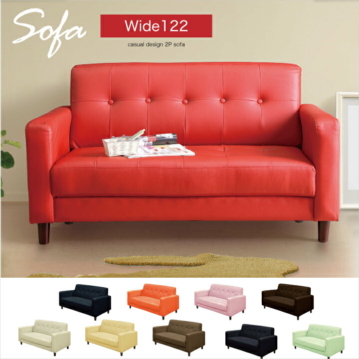 赤い合成皮革 2人掛け ソファ san-0006211.jpg