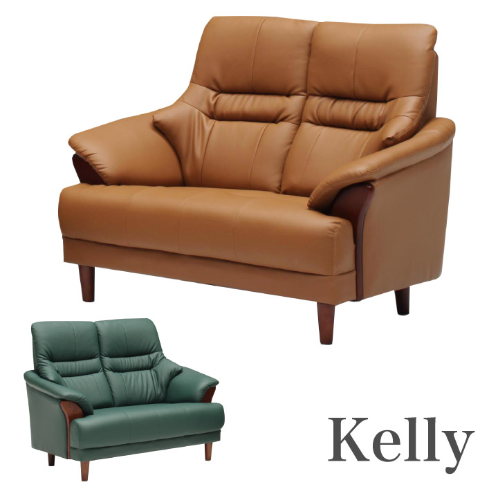 楽天市場】ソファ 2人掛け 二人掛けソファ 幅126 2人用 合成皮革