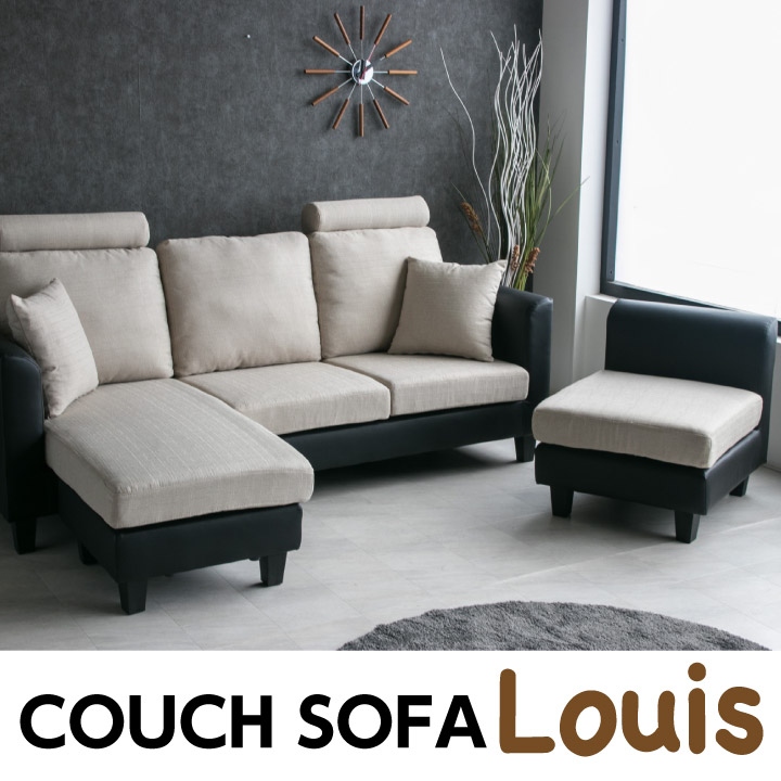 最安値挑戦 カウチソファ カウチ 3人掛け ファブリック 布地 布 脚付き 合成皮革 Pvc スツール 組み合わせ自由 ソファ ソファー リビング 3人用 両カウチ対応 ホワイト白 おしゃれ 人気 安い 送料無料 楽天 通販 50 Off Jurnalselulosa Org