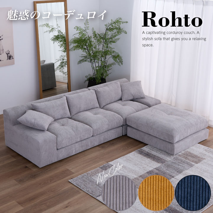 楽天市場】《CRAFT UCHIDA》シェルビー 3WAY カウチ ソファ クッション