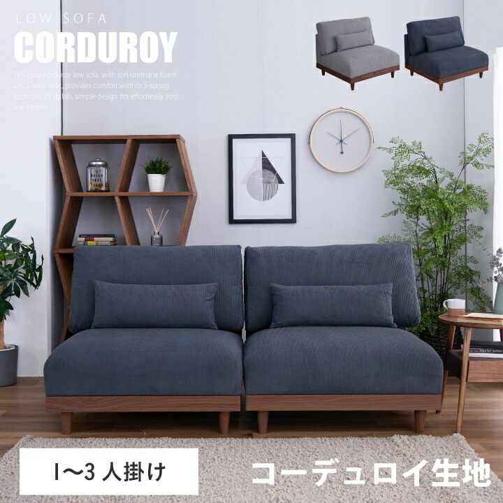 【ﾎﾟｲﾝﾄ5倍★6月3日20時～11日2時迄】長いす 長いす 1人掛け 3人掛け  一人掛け  三人掛け コール天 布切れ 布切れ 肘なし 木製 脚付き添い人 パウダーコンパクト 置き目 北欧 今めかしい 心地よい 今めかしい 分かりやすい 韓国室内装飾 布切れ 貨物輸送無料 通信販売 sanjp-1169