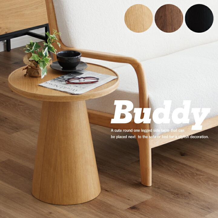 木製 サイドテーブル カフェテーブル コーヒーテーブル 丸テーブル 古家具 楽天市場】カフェテーブル オーク 幅46cm コーヒーテーブル