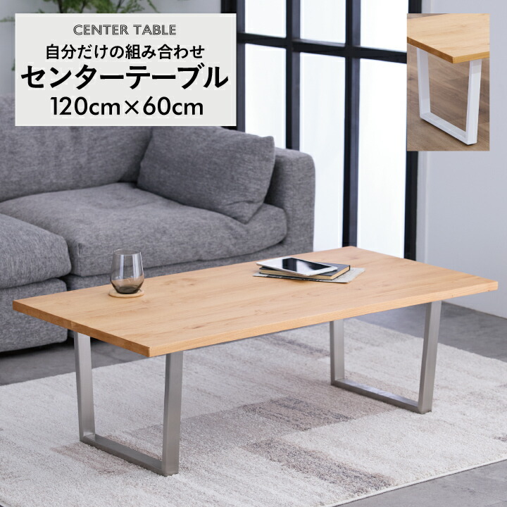 【ﾎﾟｲﾝﾄ5倍★6月3日20時～11日2時迄】真っただ中早見表 120 純乎たる 生まれながら木 リビング早見表 置き目早見表 勉強机 120幅 置き目印字機 パウダーコンパクト 小さめ