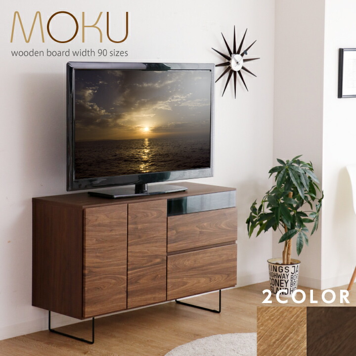 【ﾎﾟｲﾝﾄ5倍★6月3日20時～11日2時迄】テレビ受像機ゲーム盤 テレビ受像機台 120 真っただ中ゲーム盤 幅120 TV台 TVゲーム盤 大型 AV納める 納める 抽き出し