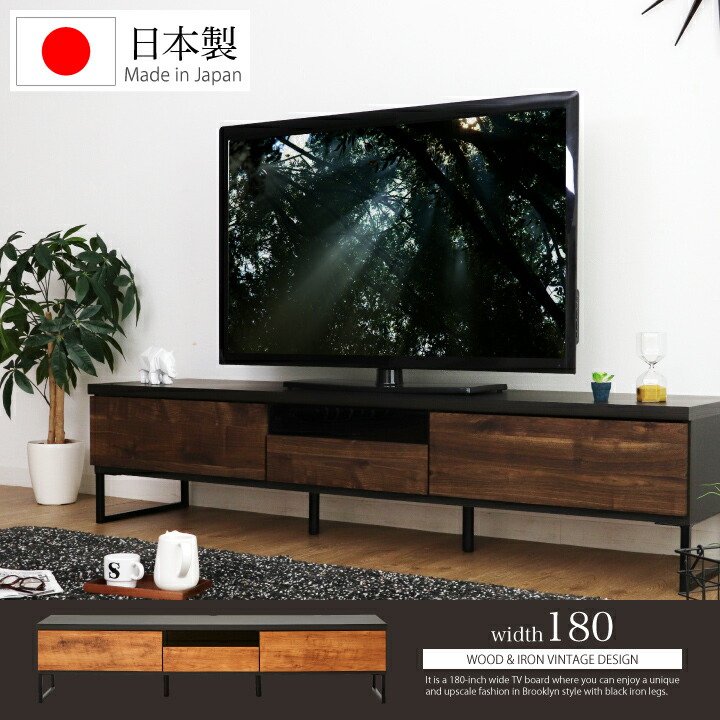 【ﾎﾟｲﾝﾄ5倍★6月3日20時～11日2時迄】テレビ受像機ゲーム盤 180 置き目ゲーム盤 ヴィンテージ風 幅180 テレビ受像機台 TV台 TVゲーム盤 アイアン インダストリアル風 スチール写真脚