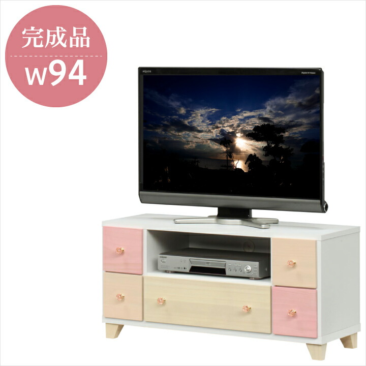 【ﾎﾟｲﾝﾄ5倍★4月14日20時～17日10時迄】テレビ台 94 完成品 テレビボード TV台 TVボード 幅94 材 木製 奥行37 高さ46