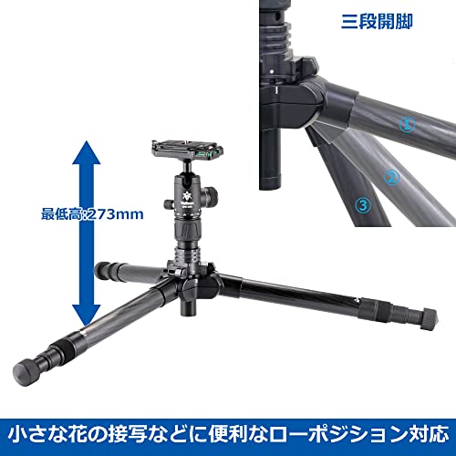 Velbon 小型トラベル三脚 UTC-63II AS スペアシュー付 | tspea.org