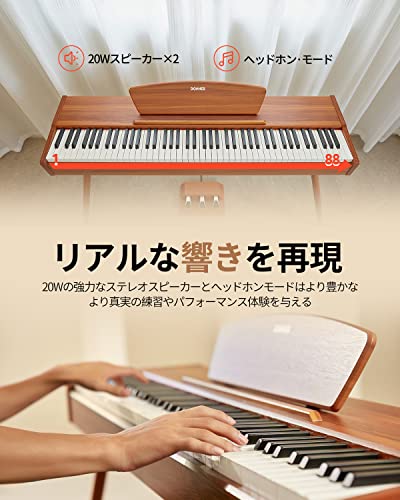 Donner 電子ピアノ 88鍵 スタンド 茶色 ハンマーアクッション鍵盤 DDP