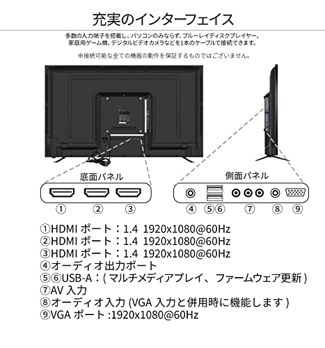 JAPANNEXT 43インチ 4K液晶モニター JN-VT4300UHDR HDR対応 VAパネル