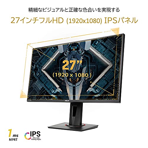 ポイント5倍 ☆TUF Gaming VG279QR [27インチ 黒] 【PCモニター・液晶