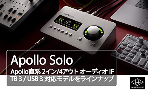 Universal Audio Apollo アナログ2イン ACアダプタ駆動 Heritage
