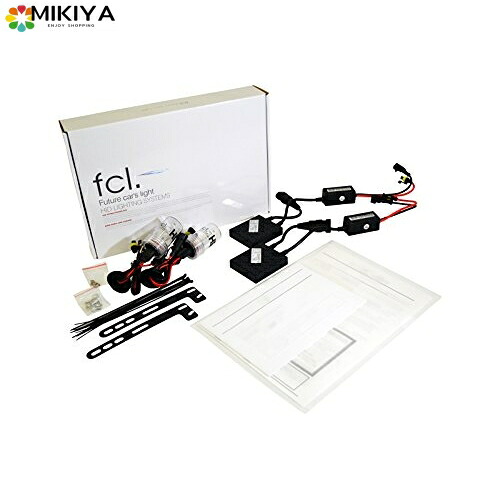 fcl.(エフシーエル) HB4 35W HID バルブ HIDキット ヘッドライト フォグランプ 6000K 白 ホワイト 車検対応 12V 車専用 左右分2セット入り