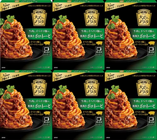 楽天市場】【10個セット】ごろごろお肉のボロネーゼ 10個セット パスタ