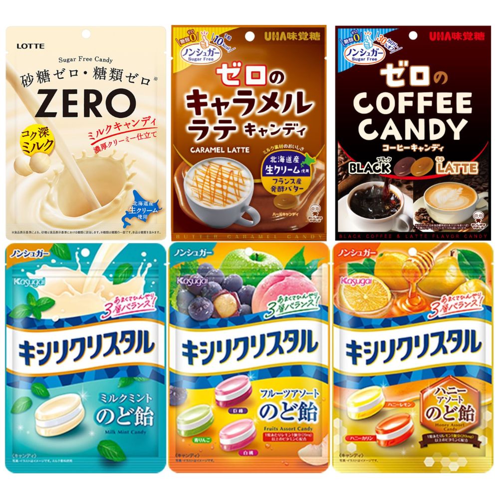 ノンシュガーダイエット応援キャンディセット(ゼロミルクキャンディ・ゼロのキャラメルラテキャンディ・ゼロのコーヒーキャンディ・キシリクリスタルハニーアソート・フルーツアソート・ミルクミント) ギフトボックス 6種類の中から4点ラ【在庫あり】画像