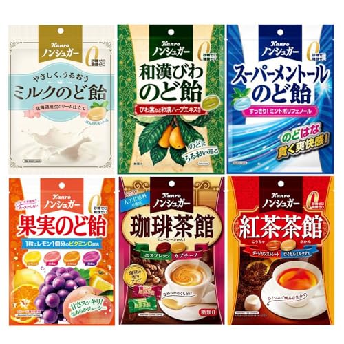ノンシュガーダイエット応援キャンディセット(ミルクのど飴・和漢びわのど飴・スーパーメントールのど飴・果実のど飴・紅茶茶館・珈琲茶館) ギフトボックス 6種類の中から4点ランダムにお届け アウトレット袋出し 詰合せ プレゼント 誕生日 個包【在庫あり】画像