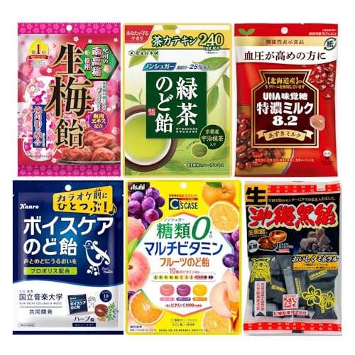 旅のお供にキャンディセット(生梅飴・緑茶のど飴・特濃ミルク8.2あずきミルク・ボイスケアのど飴・マルチビタミンフルーツのど飴・生沖縄黒糖飴) ギフトボックス 6種類の中から4点ランダムにお届け アウトレット袋出し 詰合せ 個包装 熱中症対【在庫あり】画像