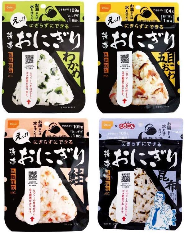 【楽天市場】尾西の携帯おにぎり (わかめ/鮭/五目おこわ/昆布) 4セット保存食 非常食 防災食 備蓄食 長期保存 災害 避難 尾西 ごはん