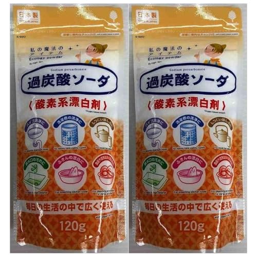 過炭酸ソーダ 粉末タイプ（120g×2袋）紀陽除虫菊 まとめ買い 酸素系漂白剤 チャック付き 酸素パワー 生活の中で広く使える パイプ洗浄 洗濯槽洗浄 シミ抜き つけ置き 排水溝汚れ 布巾の漂白 食器や調理器具の漂白 茶渋 衣類の黄ばみ