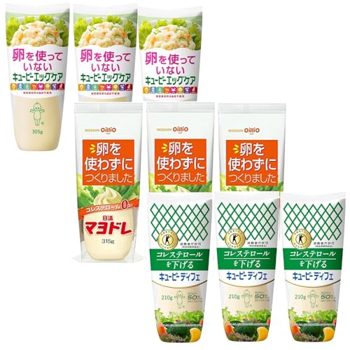 3種類セットディフェ 210g / エッグケア 305g / マヨドレ 315g (各3本) 消費者庁許可 (特定保健用食品) たまごを使っていない マヨネーズタイプ調味料 食用植物油脂使用 食事の卵を気にする方 健康を気にするご家庭 食