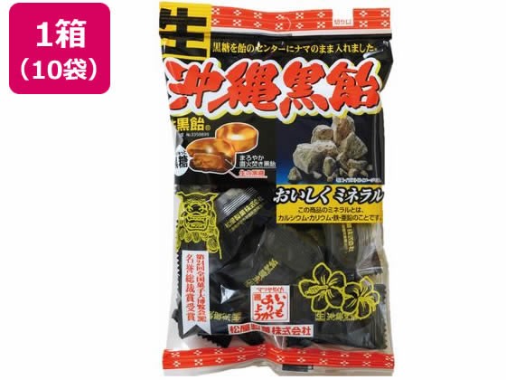 【2セット】松屋製菓 生沖縄黒飴 120g×10袋【F倉庫】 5,400円