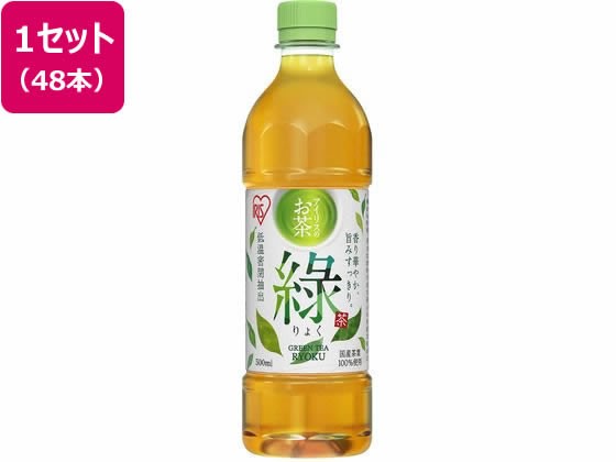 【1セット】アイリスオーヤマ アイリスのお茶 緑(りょく) 500mL×48本 312068【F倉庫】
