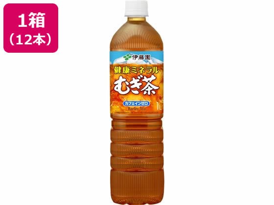 【2本セット】伊藤園 健康ミネラルむぎ茶 1L×12本【F倉庫】