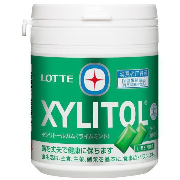 新品未使用 LOTTE XYLITOL ガム ライムミント 100000001008797653_1.jpg