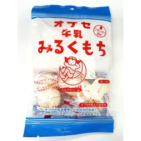 オブセ牛乳みるくもち