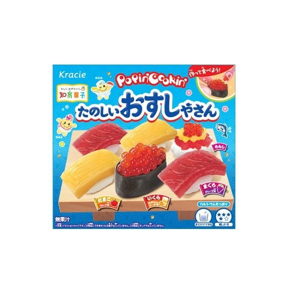 おすし　まとめ売り 20点以上詰め合わせ！ロスおたすけセット」のお得通販｜Kuradashi