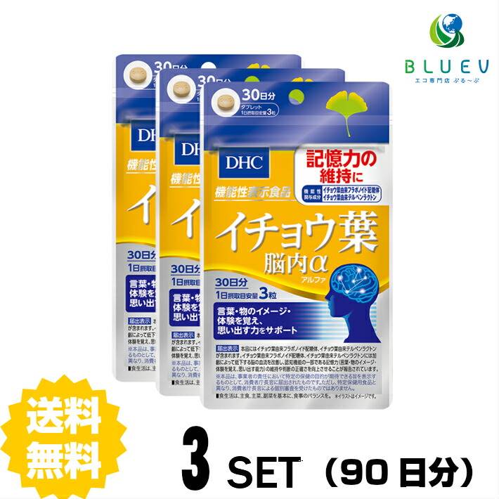 高級 キノコテルペン 120粒入り × 3袋 90日分 cerkafor.com