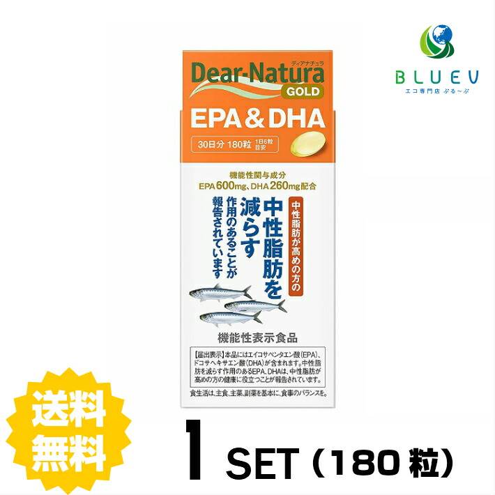 SEAL限定商品 Dear-Natura GOLD ディアナチュラ ゴールド EPA DHA 360粒 60日分 ×10個セット fucoa.cl