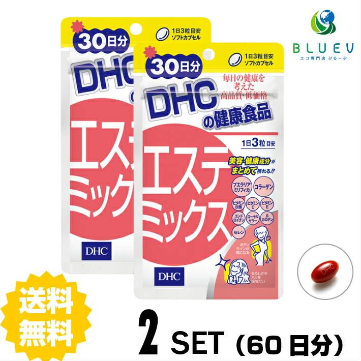 市場 DHC 30日分 サプリメント エステミックス