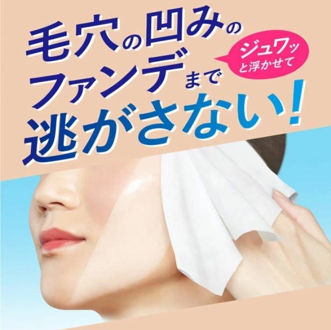 【楽天市場】花王 ビオレu biore クリアふきとりシート 7枚入り メイク落とし クレンジングシート 大判シート ×2セット：エコ専門店 ぶる～ぶ