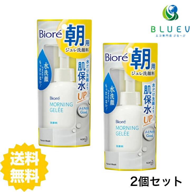 楽天市場】花王 ビオレu biore ビオレ 朝用ジュレ洗顔料 100ml 洗顔