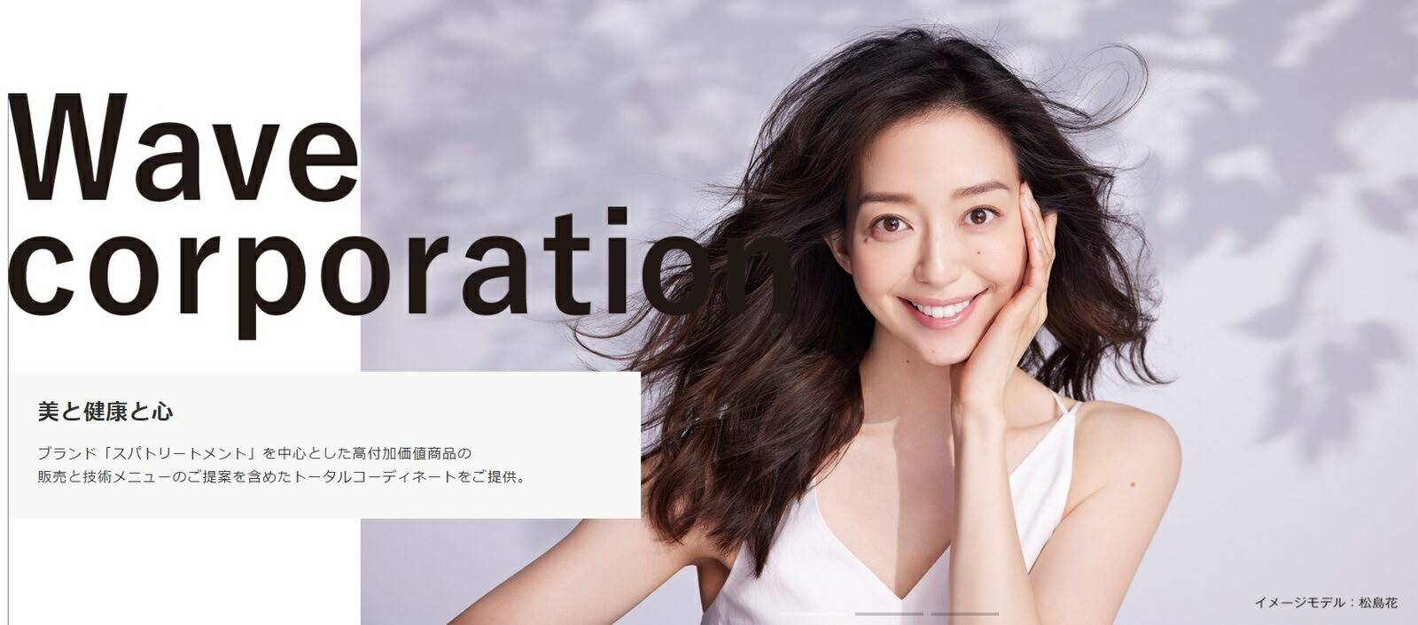 オンラインショッピング NMN ストレッチiシート 目元美容液 60枚入り シートマスク パック スパトリートメント ×2セット fucoa.cl