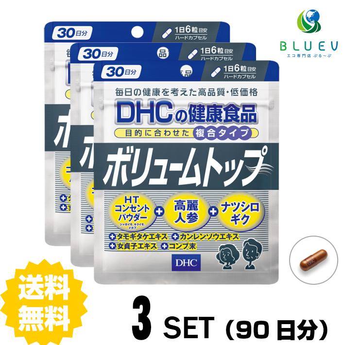 予防 サプリメント Dhc 高麗人参 薄毛 メカブ 昆布 サプリメント その他 男性 ハーブ Dhc 育毛 3セット エコ専門店 ランキング 頭髪 サプリメント 30日分 180粒 老化 ツヤ コシ 髪の毛 ボリュームトップ 女性 毛髪 人気 ハリ 白髪 ぶる ぶ