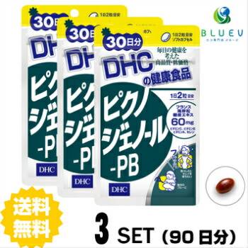 Dhc サプリメント ピクノジェノール Pb 30日分 60粒 3セット お得なセット サプリメント 健康食品 人気 ランキング サプリ 激安 肌 美容 女性 健康 松樹皮 アンチエイジング 購入はこちら フランス海岸松 Volleybalcluboegstgeest Nl