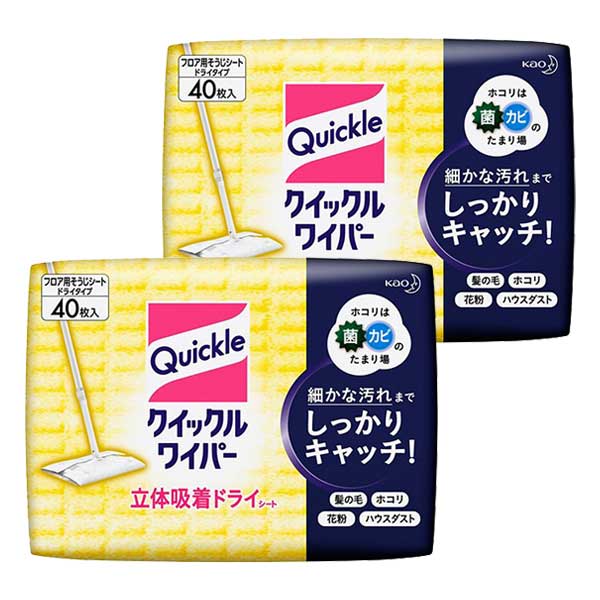 市場 送料無料 掃除シート クイックルワイパー ドライシート 花王 ×2セット 40枚 Kao ウェットシート 2セット